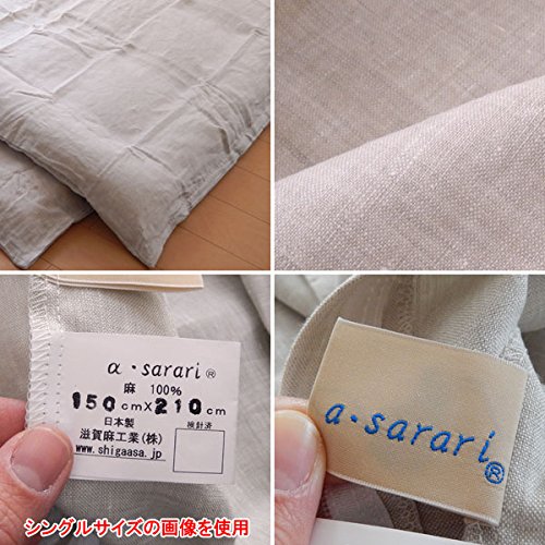 Amazon | 【日本製 リネン 掛け布団カバー シングル 150×210】洗える